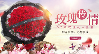 海南琼海市博鳌镇鲜花速递